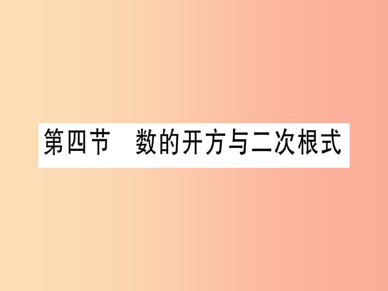 第1頁