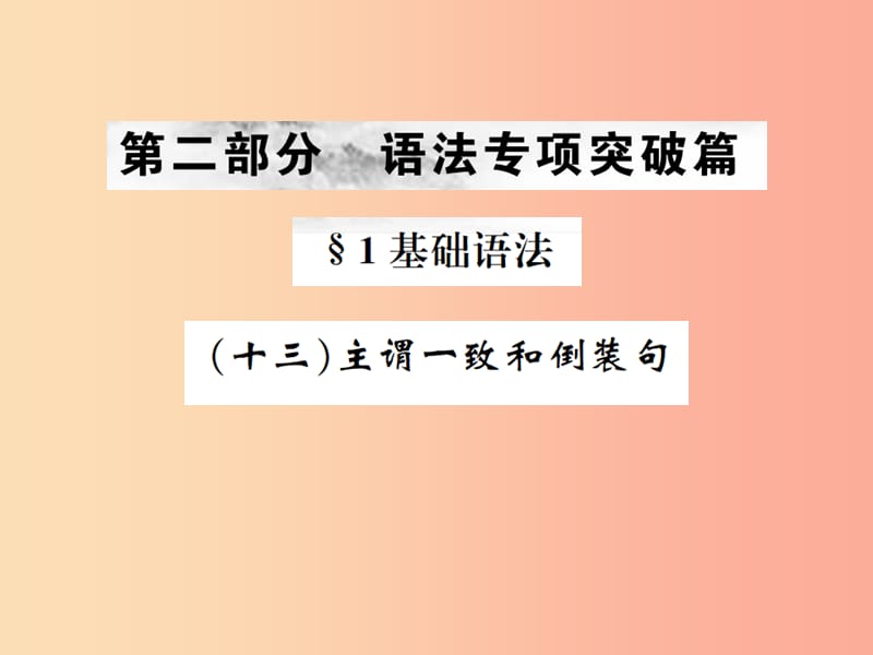 第1頁(yè)