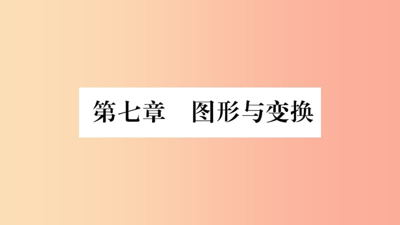 第1頁