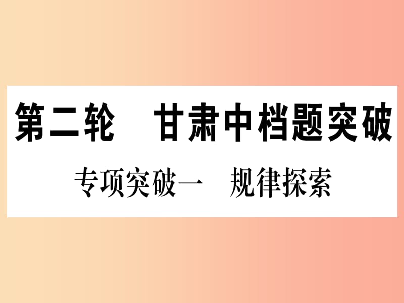 第1頁(yè)