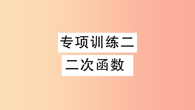 第1頁