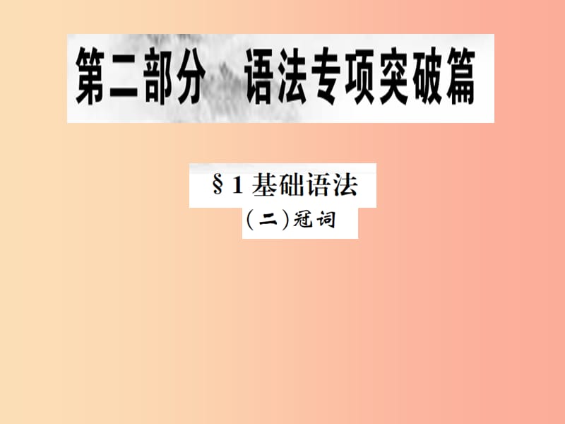 第1頁