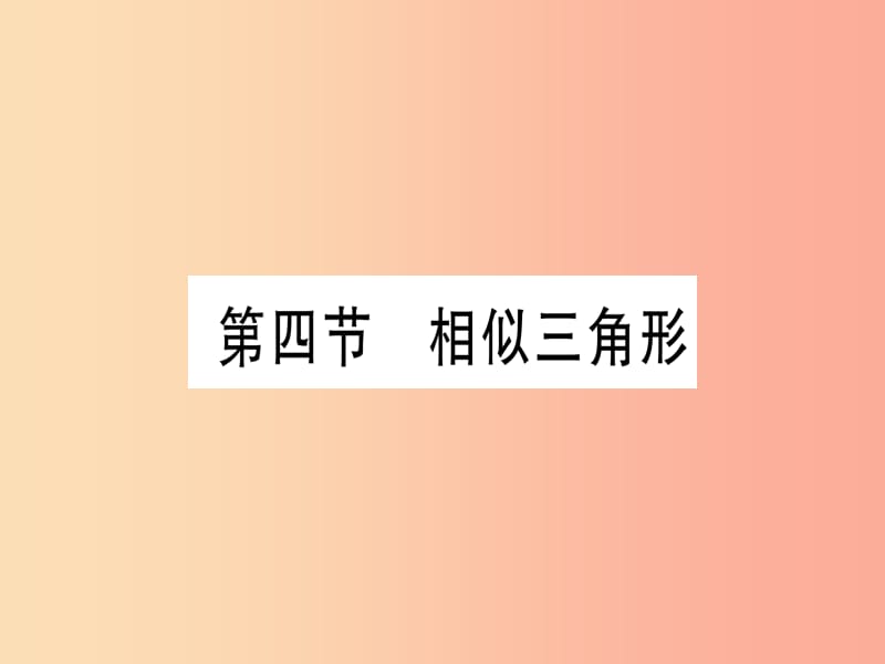 第1頁