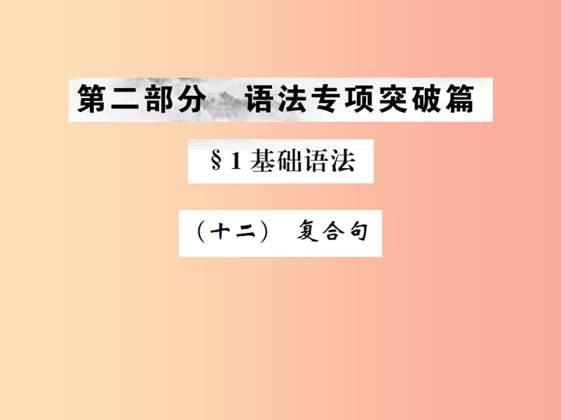第1頁