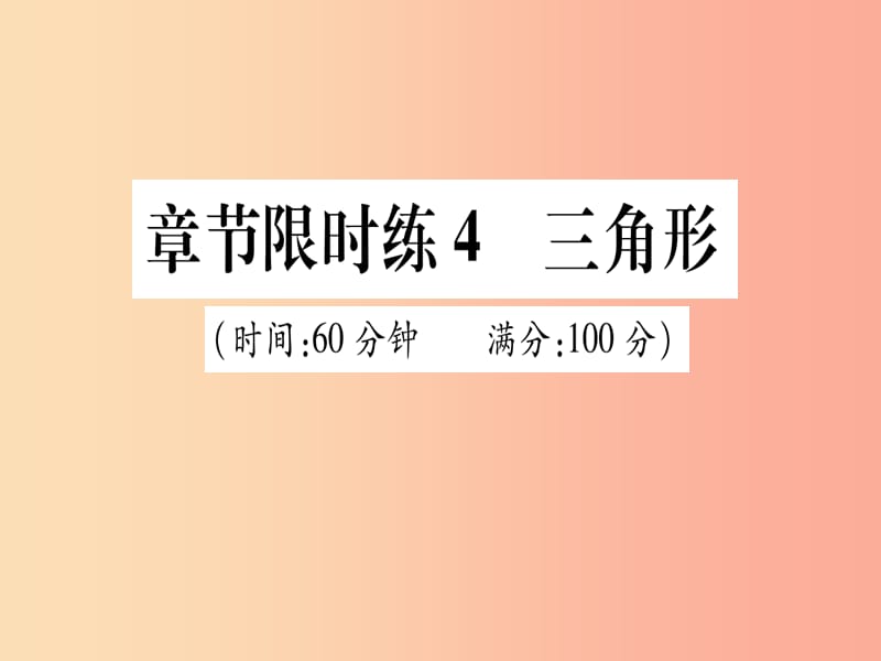 第1頁(yè)