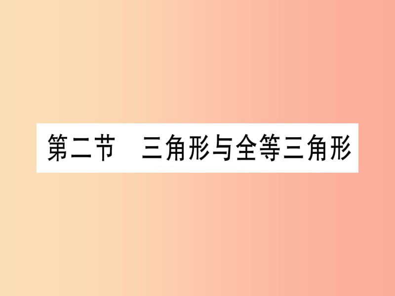 第1頁(yè)