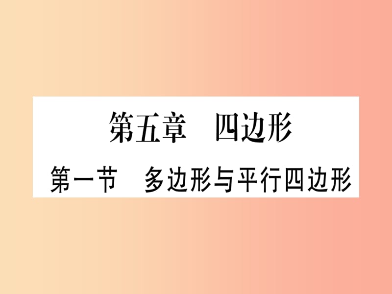 第1頁
