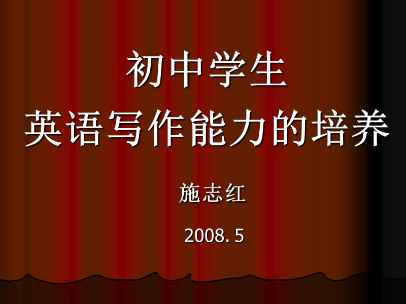 第1頁(yè)