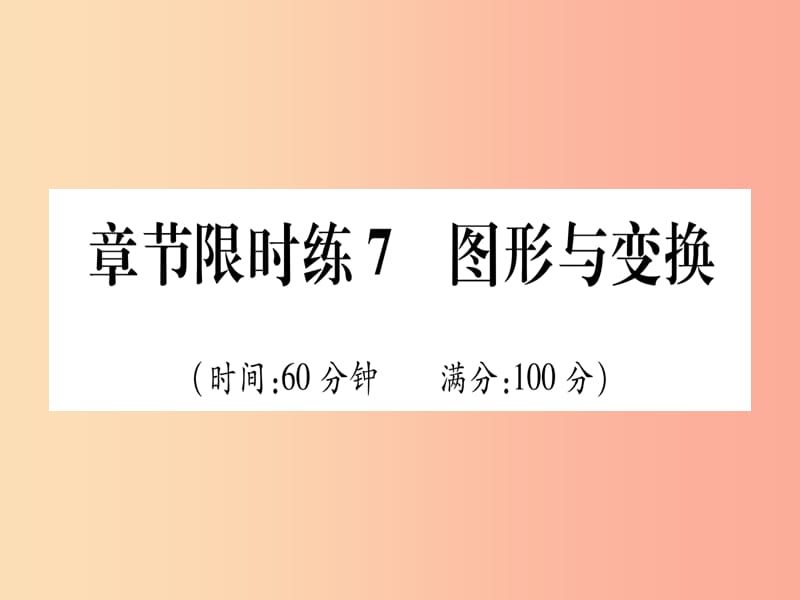 第1頁