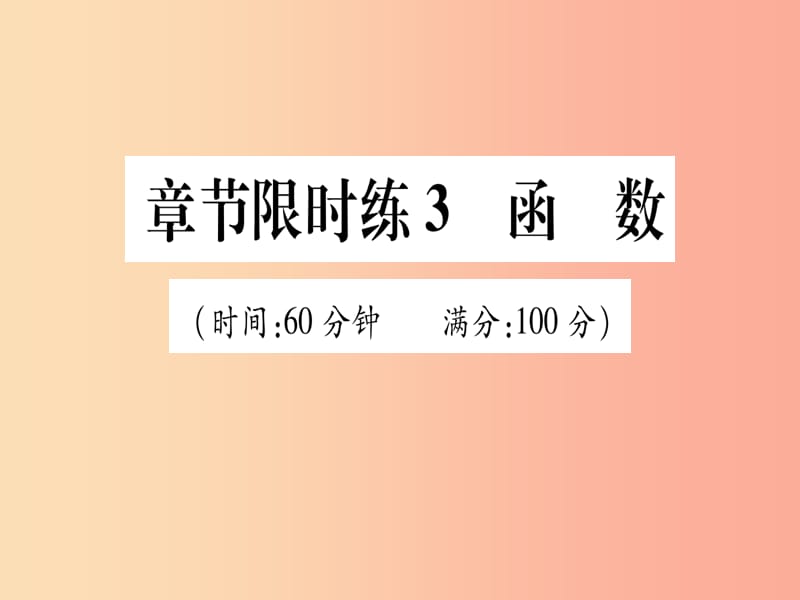 第1頁