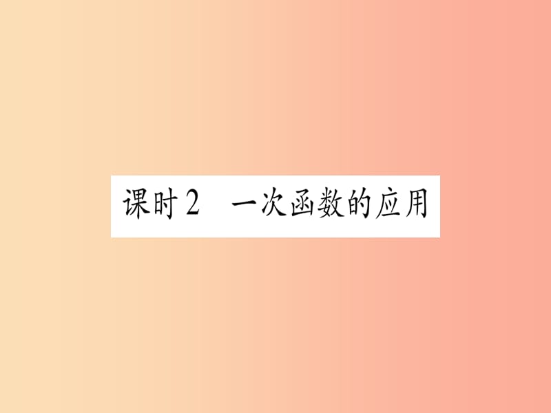 第1頁