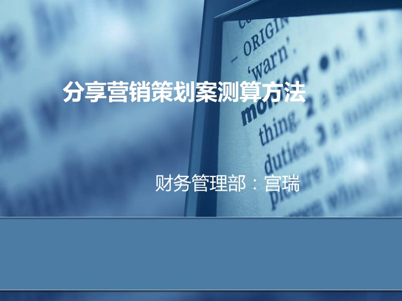 第1页