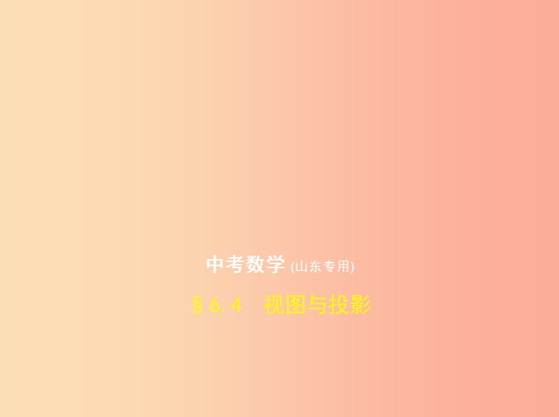 第1頁