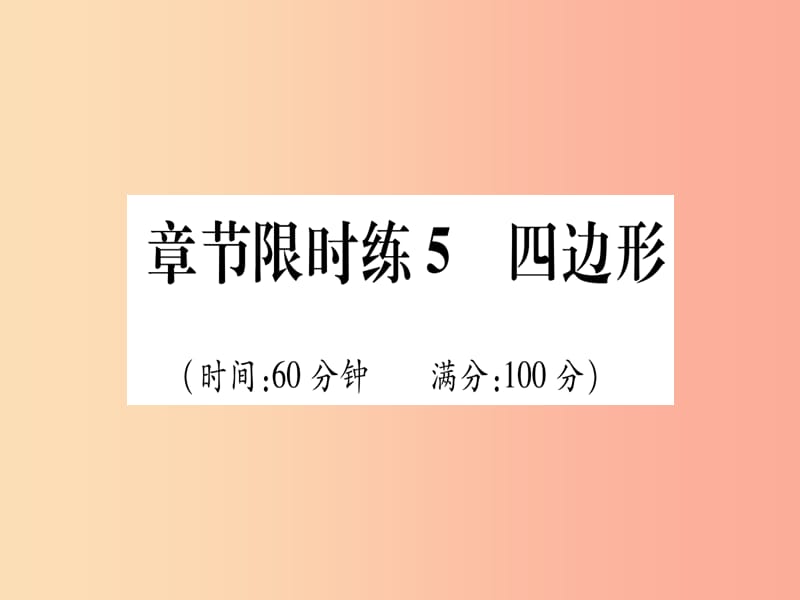 第1頁
