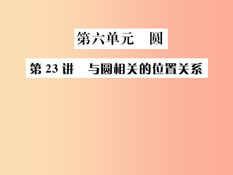 第1頁