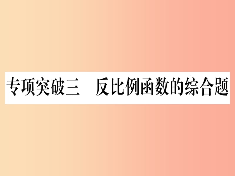 第1頁