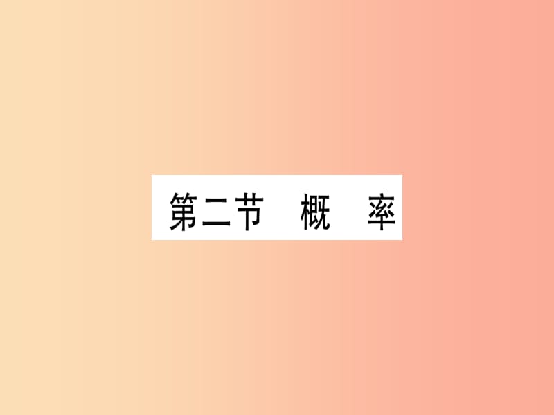 第1頁