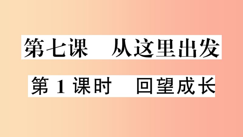 第1頁