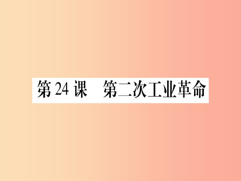 第1頁(yè)