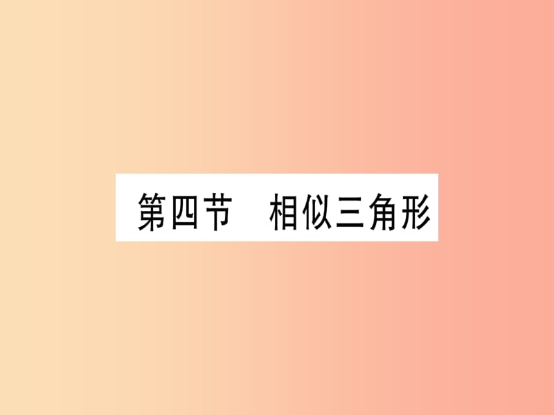 第1頁