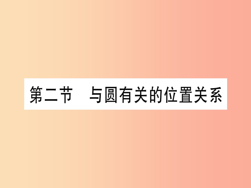 第1頁