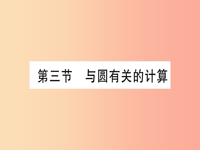 第1頁