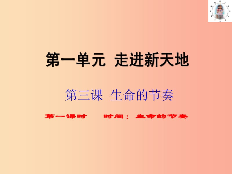第1頁(yè)
