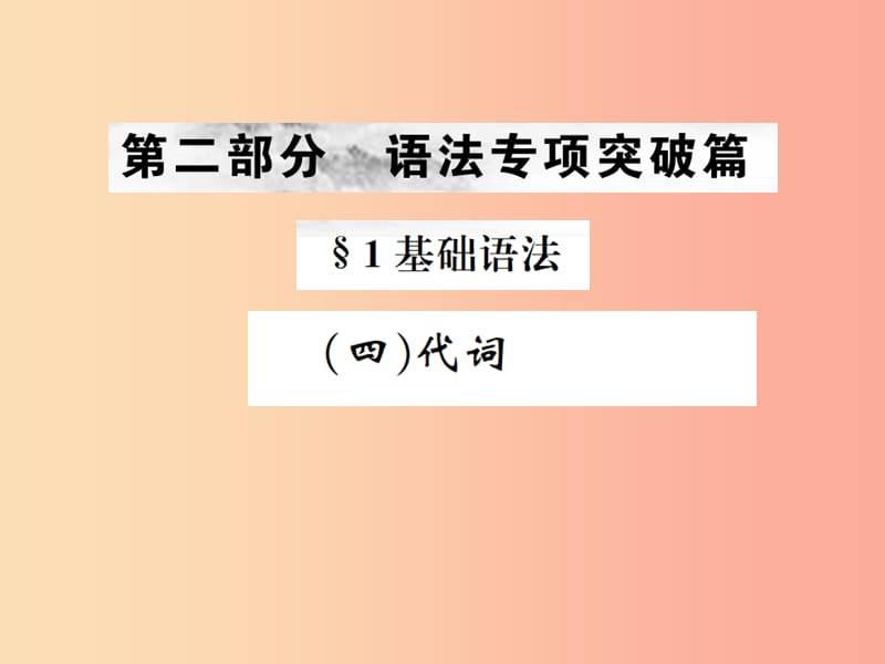 第1頁