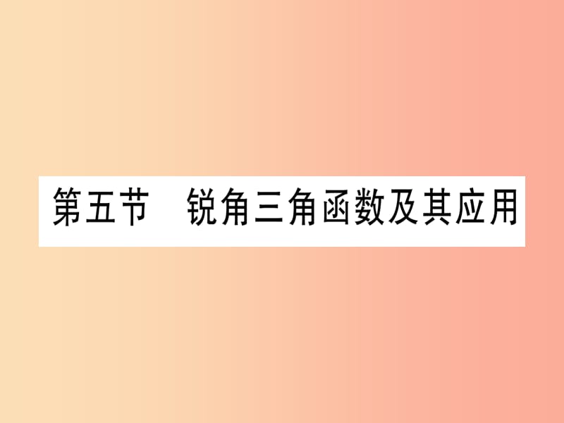 第1頁