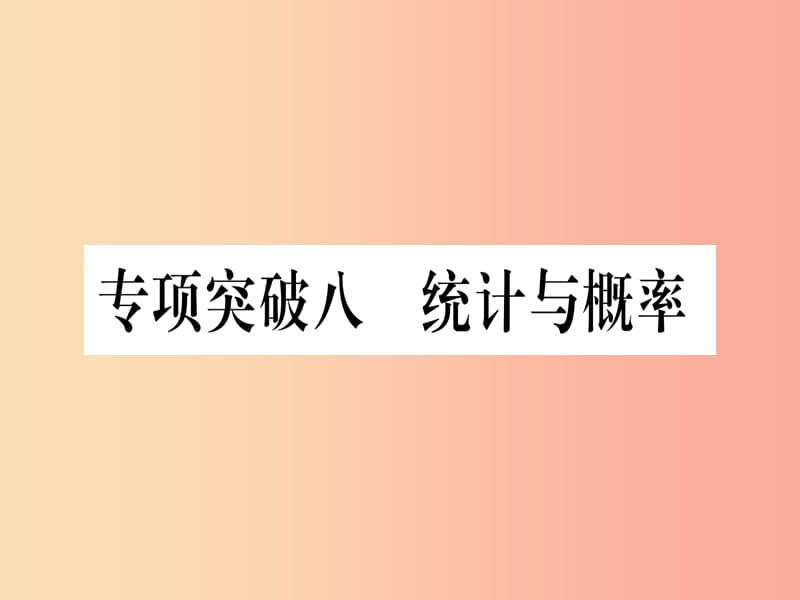 第1頁(yè)