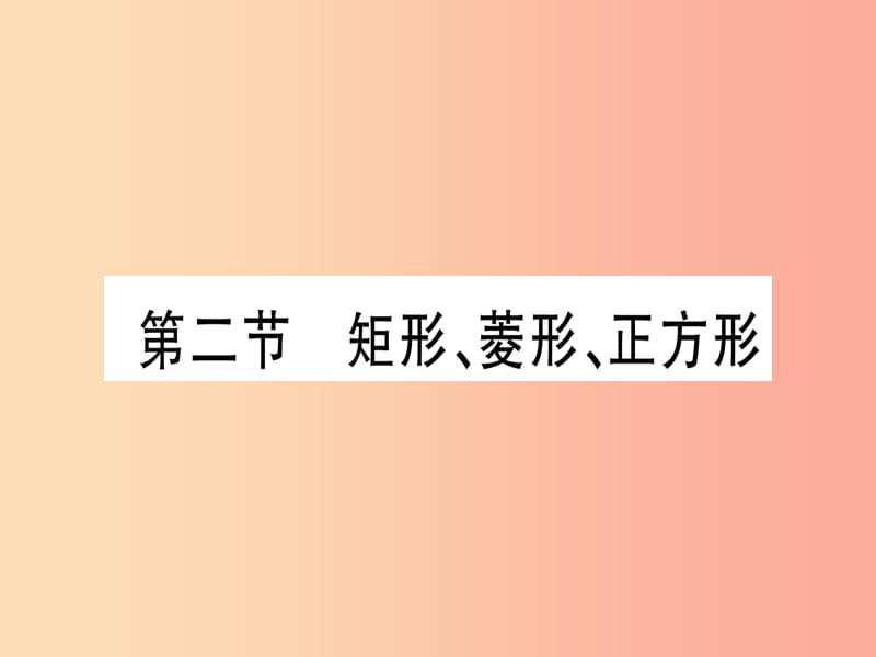 第1頁