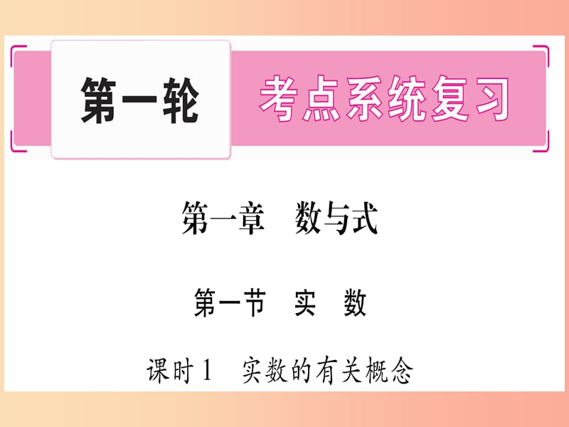 第1頁(yè)