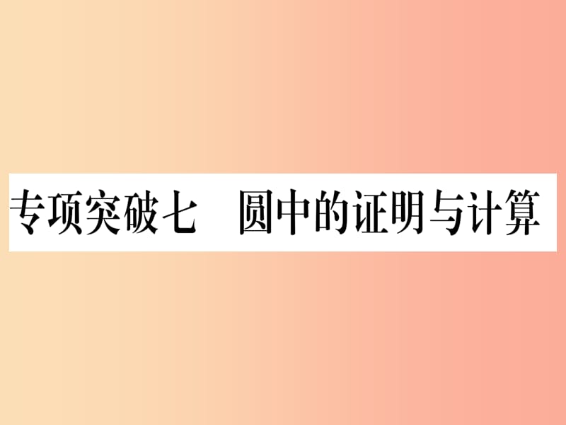 第1頁