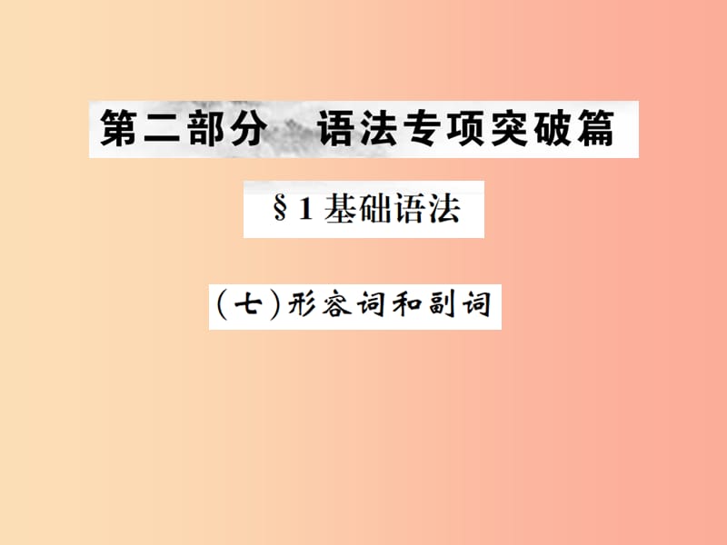 第1頁(yè)