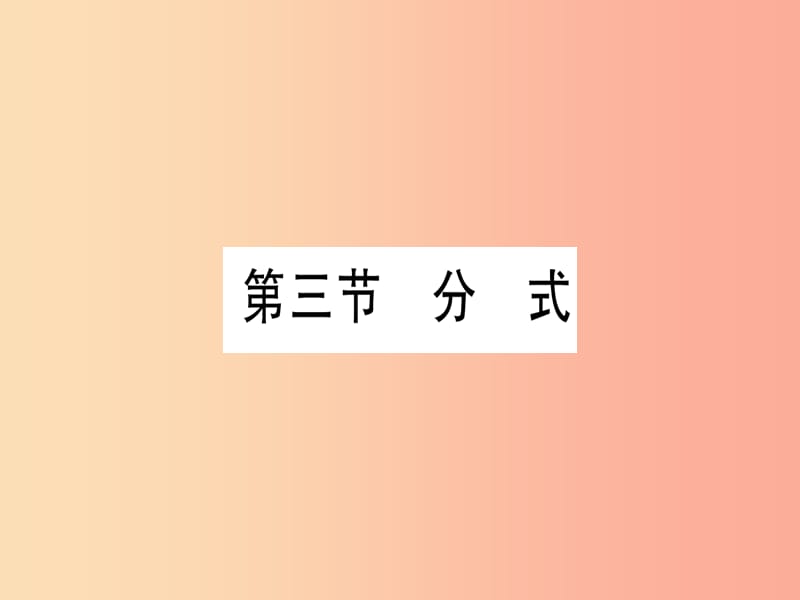 第1頁
