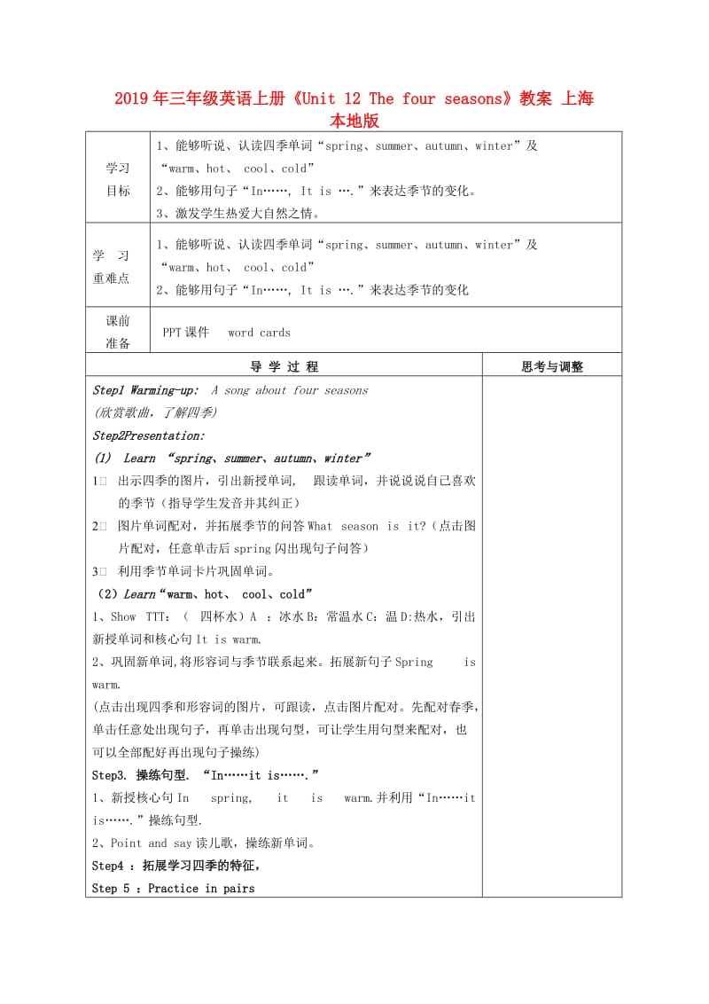第1頁