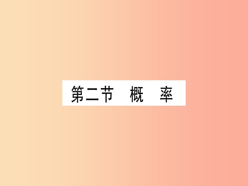 第1頁(yè)