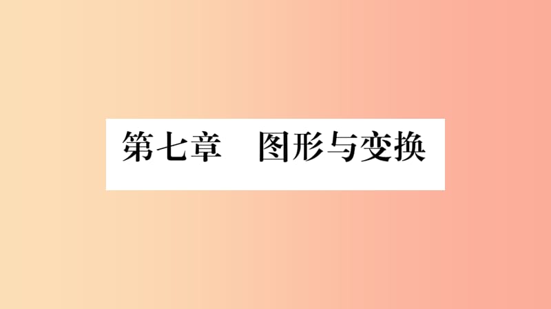 第1頁(yè)
