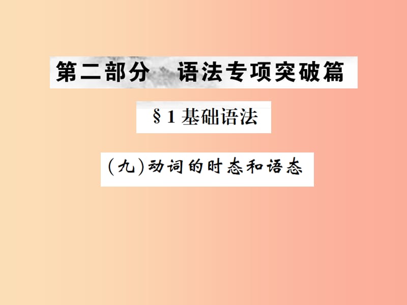 第1頁(yè)
