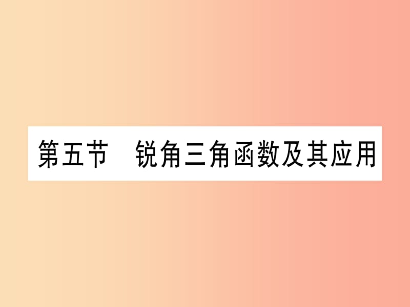 第1頁