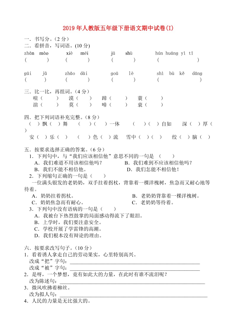 第1页