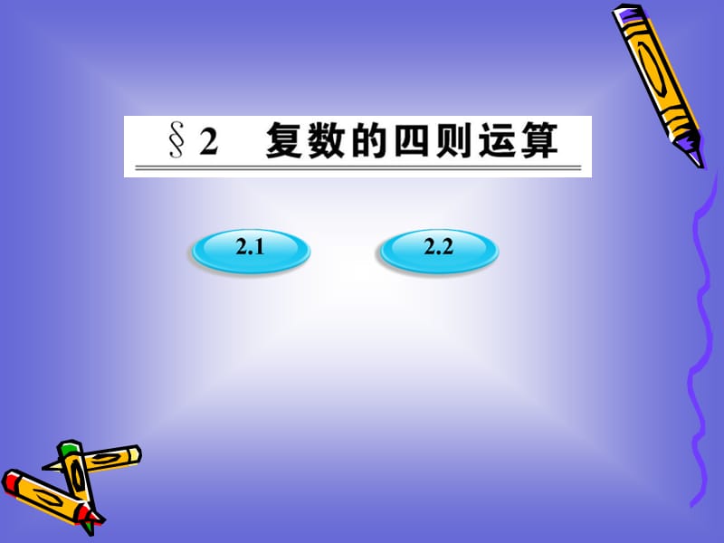 第1頁(yè)