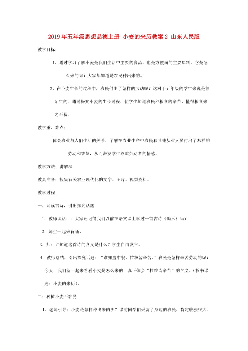 第1頁