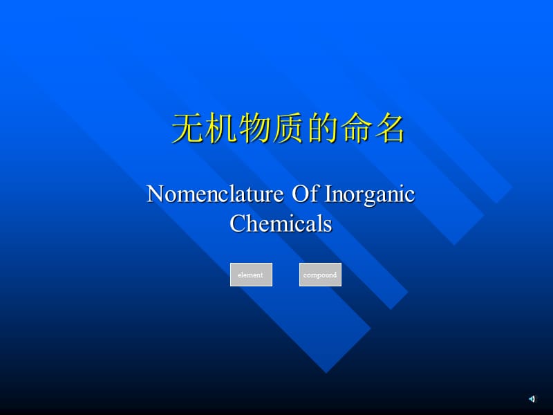 第1頁