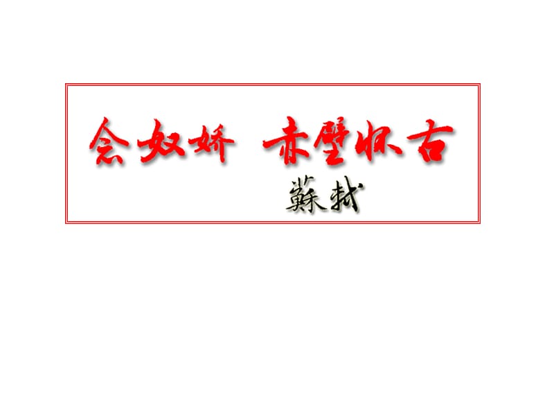 第1頁