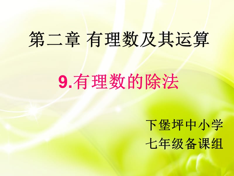 第1页