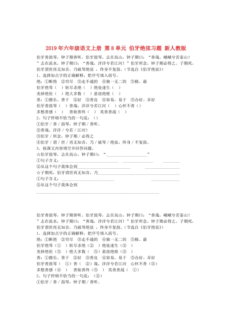 第1頁(yè)