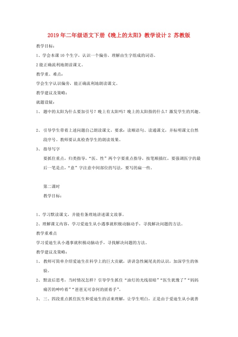 第1頁