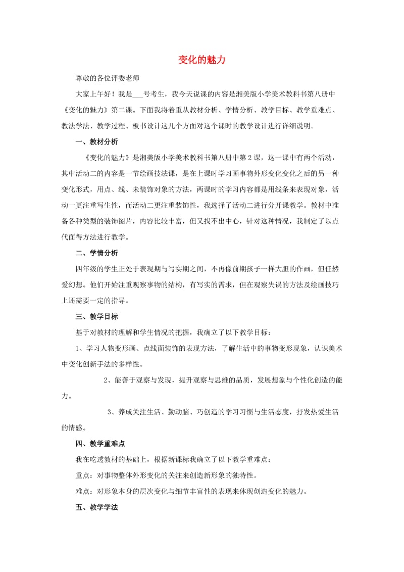 第1頁