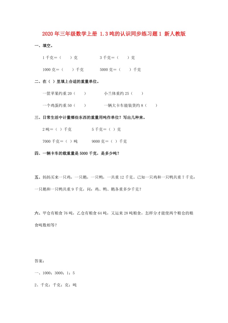 第1頁